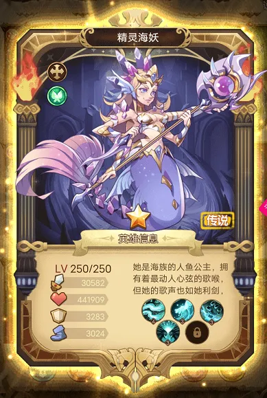 荣耀崛起(策略卡牌游戏) 荣耀崛起(策略卡牌游戏)