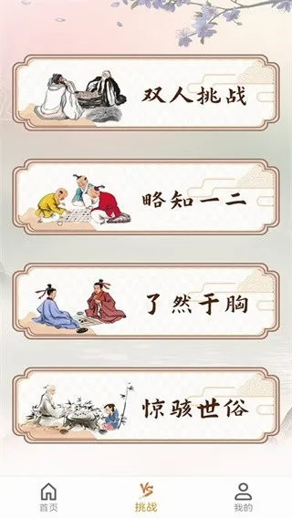 �������������(�����帨������)v16.0 �ֻ���