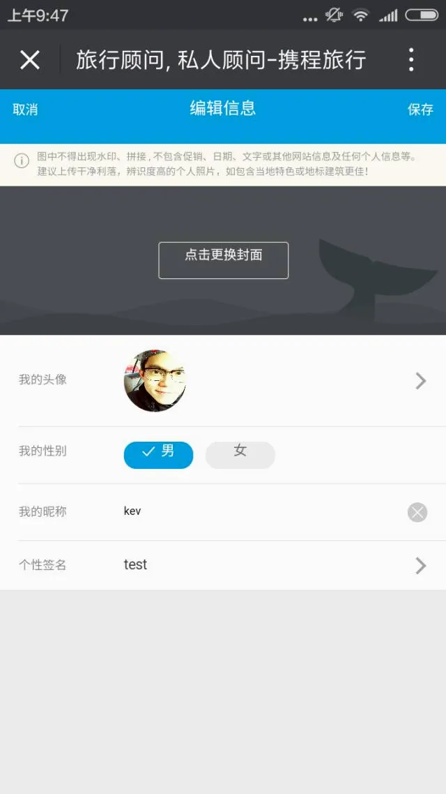 全国导游之家(导游服务软件) 全国导游之家(导游服务软件)