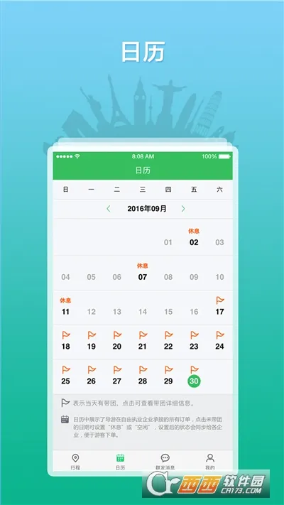 ȫ������֮��(���η�������)v3.0.16 �ֻ���