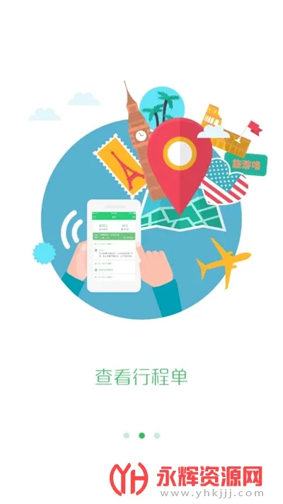 ȫ������֮��(���η�������)v3.0.16 �ֻ���