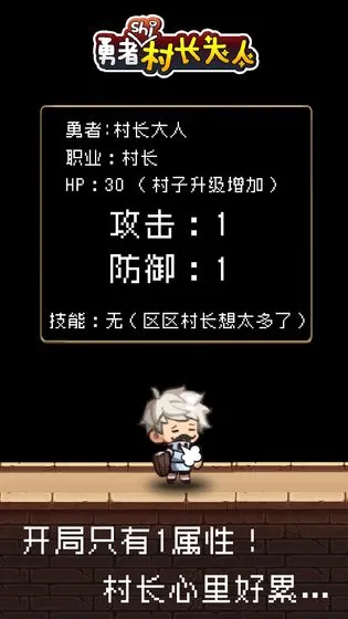 �����Ǵ峤����2026�ٷ����°汾v2.0.3 ��׿��