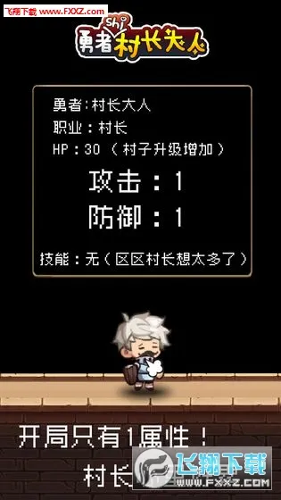 �����Ǵ峤����2026�ٷ����°汾v2.0.3 ��׿��