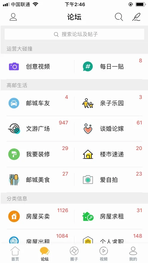 ����̨2026���°汾v5.4.7 �ٷ�����