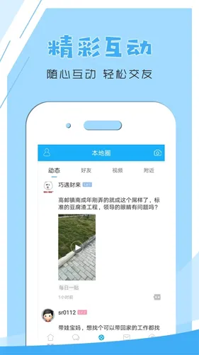 文游台2026最新版本 文游台2026最新版本