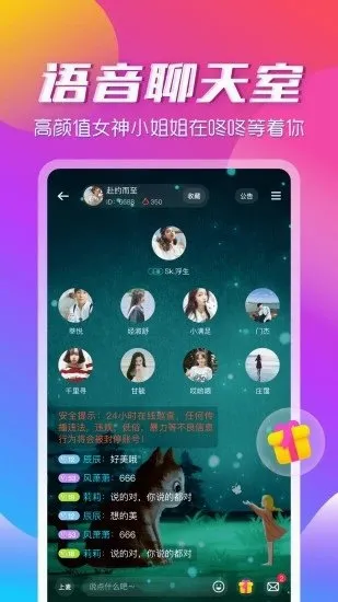 ��������app2026���°汾v3.2.2 �ֻ���