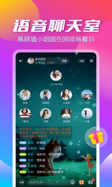 ��������app2026���°汾v3.2.2 �ֻ���