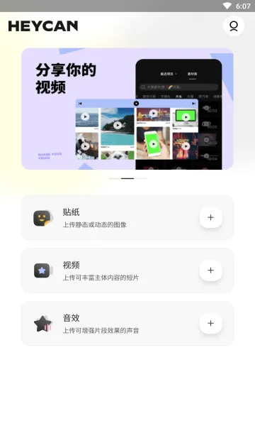 �ڹ�ͷ�����ֻ���v2.0.0 ��Ѱ�