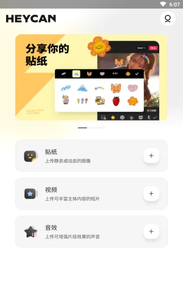 �ڹ�ͷ�����ֻ���v2.0.0 ��Ѱ�