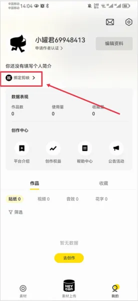 �ڹ�ͷ�����ֻ���