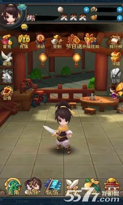 新仙剑奇侠传(仙剑角色扮演手游) 新仙剑奇侠传(仙剑角色扮演手游)
