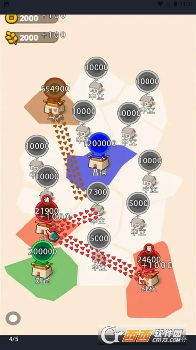 ɳ������ģ����(����ģ����Ϸ)v1.0.0 ��Ѱ�