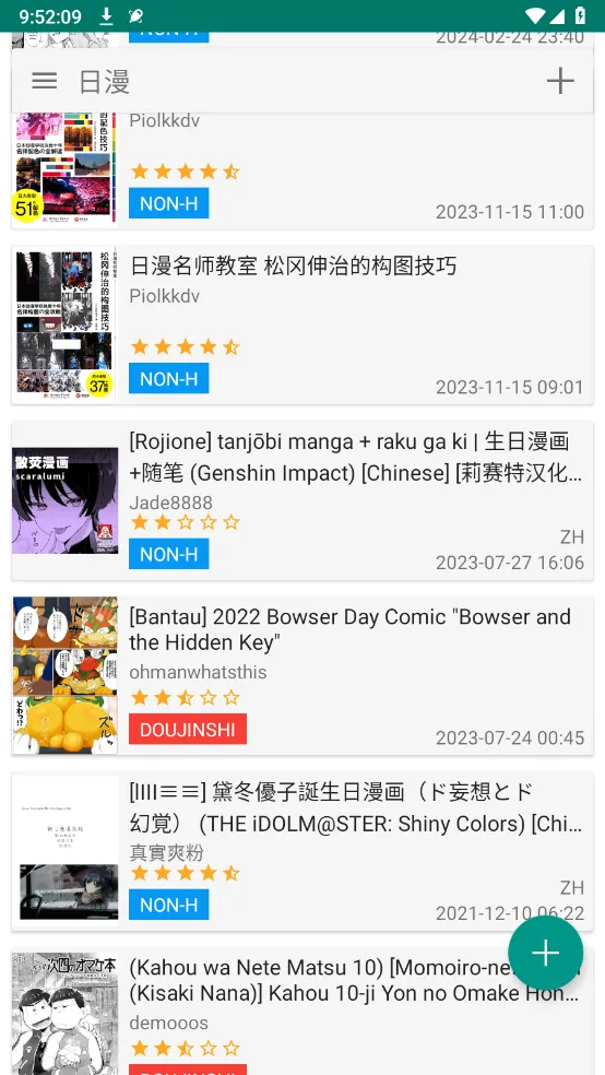 ehviewer2026�ٷ����°汾v1.7.26.3 ��׿��