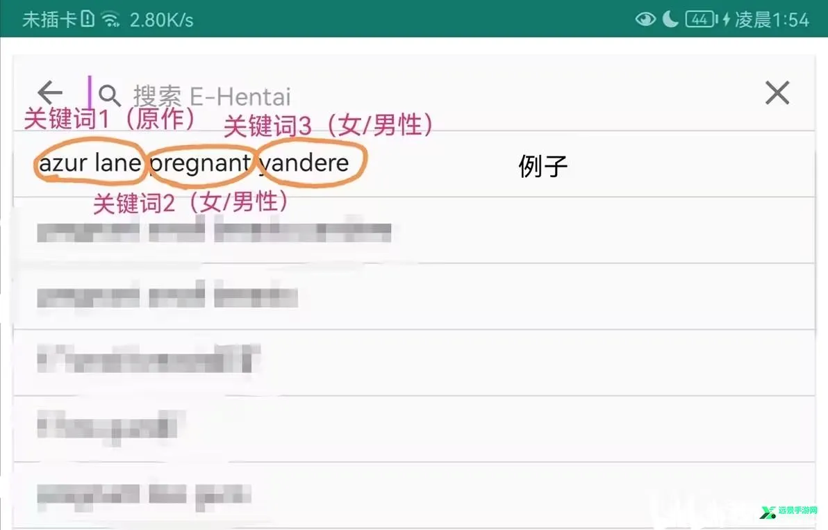 ehviewer2026官方最新版本 ehviewer2026官方最新版本