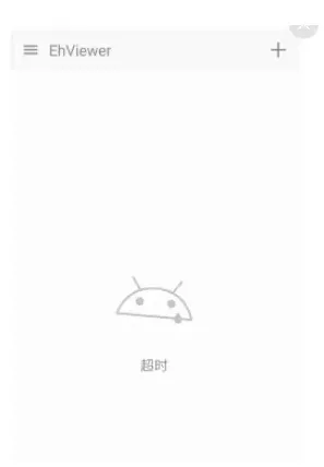 ehviewer2026官方最新版本 ehviewer2026官方最新版本