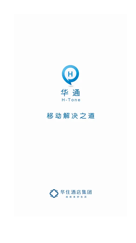 华通2026官方最新版本 华通2026官方最新版本