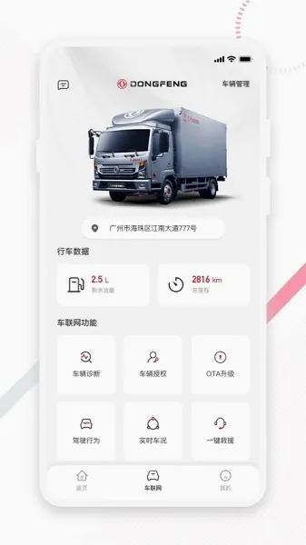 ����e�������ֻ���v2.1.1 �ֻ���