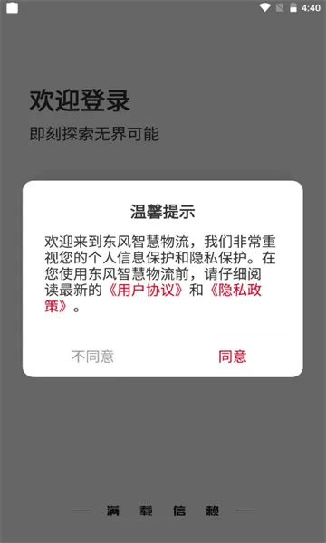 ����e�������ֻ���v2.1.1 �ֻ���