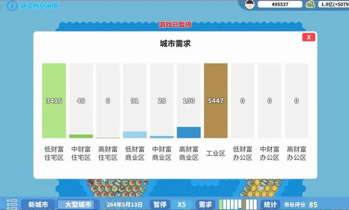 ��ʶ�������(���н�����Ϸ)v1.2.3 �ٷ�����
