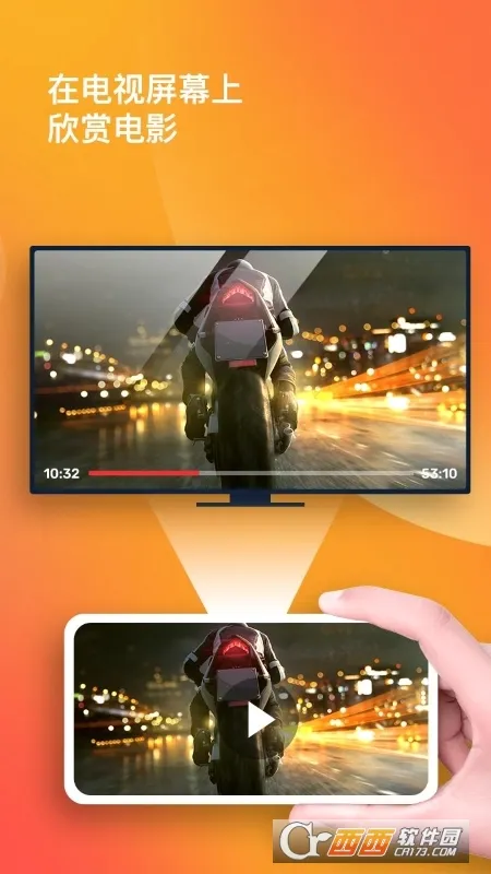 ��Ļ���������ֻ���v1.2.1 ��Ѱ�