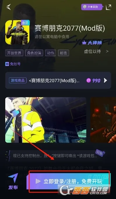 �����Ƶ��������ֻ���v1.7.2 �ٷ�����