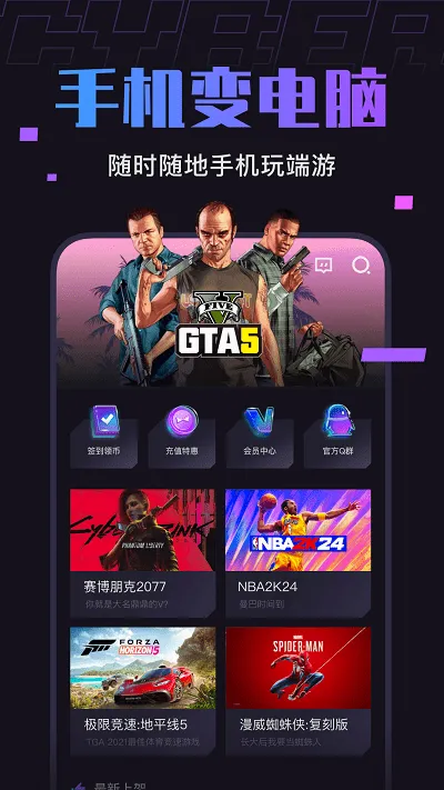 �����Ƶ��������ֻ���v1.7.2 �ٷ�����