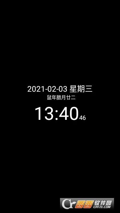 ���ʱ��2026���°汾v9.1 ��׿��