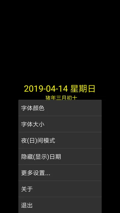 ���ʱ��2026���°汾v9.1 ��׿��