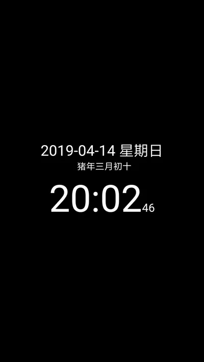 ���ʱ��2026���°汾v9.1 ��׿��
