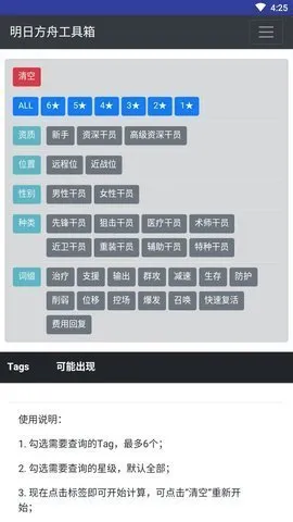 通话记录生成器(虚拟通话生成工具) 通话记录生成器(虚拟通话生成工具)