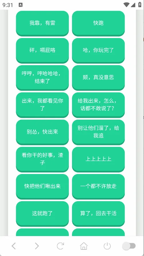 ��˹������2026���°汾v1.0.1 ��׿��