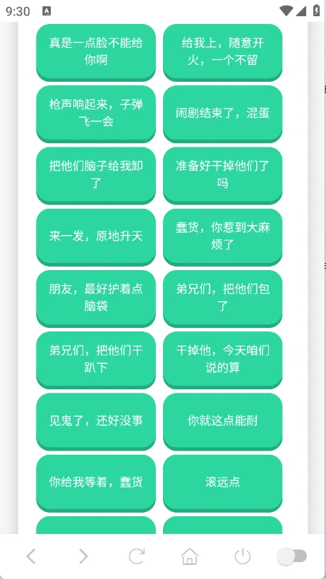 ��˹������2026���°汾v1.0.1 ��׿��