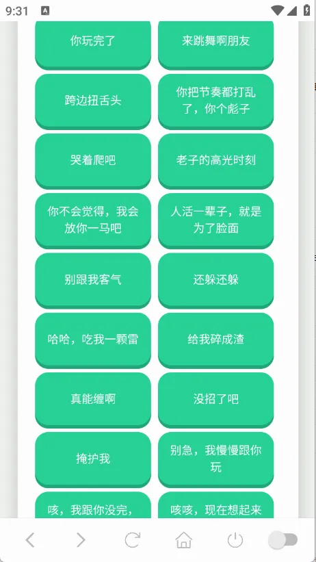 ��˹������2026���°汾v1.0.1 ��׿��