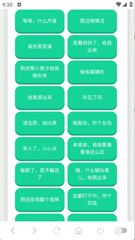 ��˹������2026���°汾v1.0.1 ��׿��