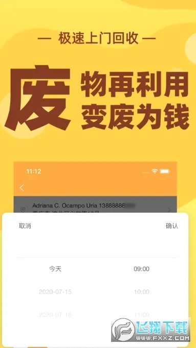 �ٻ���(�������ƽ̨)v4.0.3 �ֻ���