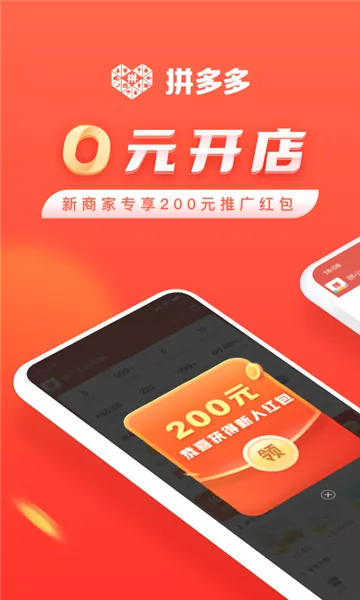 ƴ����̼Ұ�(�̼ҵ��̹���ƽ̨)v7.3.3 �ٷ�����