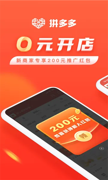 ƴ����̼Ұ�(�̼ҵ��̹���ƽ̨)v7.3.3 �ٷ�����