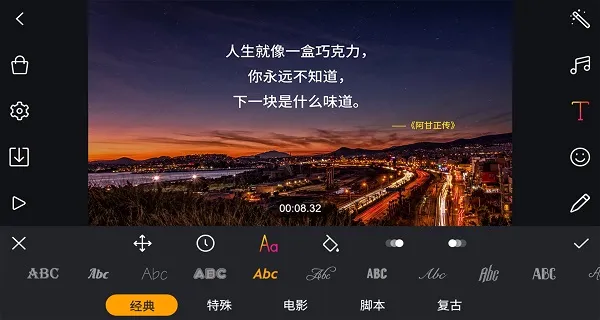 Film Maker(视频剪辑软件) Film Maker(视频剪辑软件)