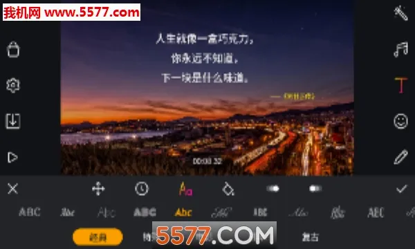 Film Maker(��Ƶ��������)v1.7.2 �ֻ���