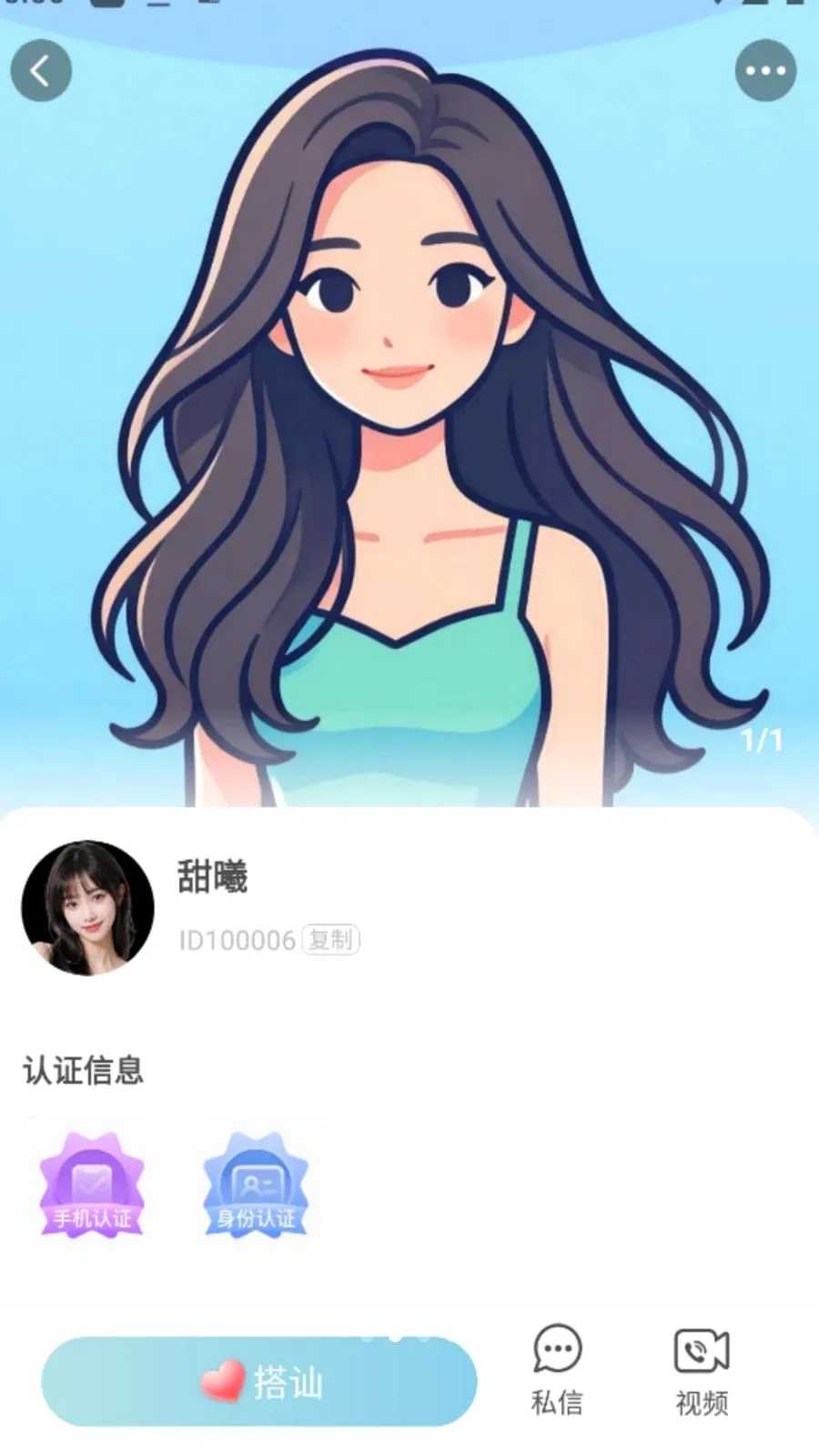 �ϻ��罻2026���°汾v1.0.0 �ٷ�����