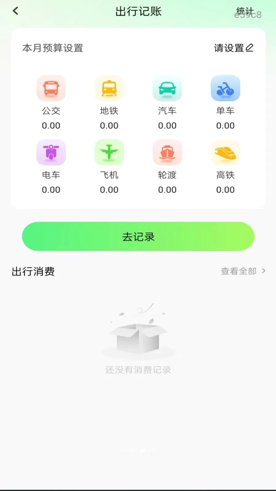 ��������վ���ѯ2026���°汾v1.0.0 ��׿��