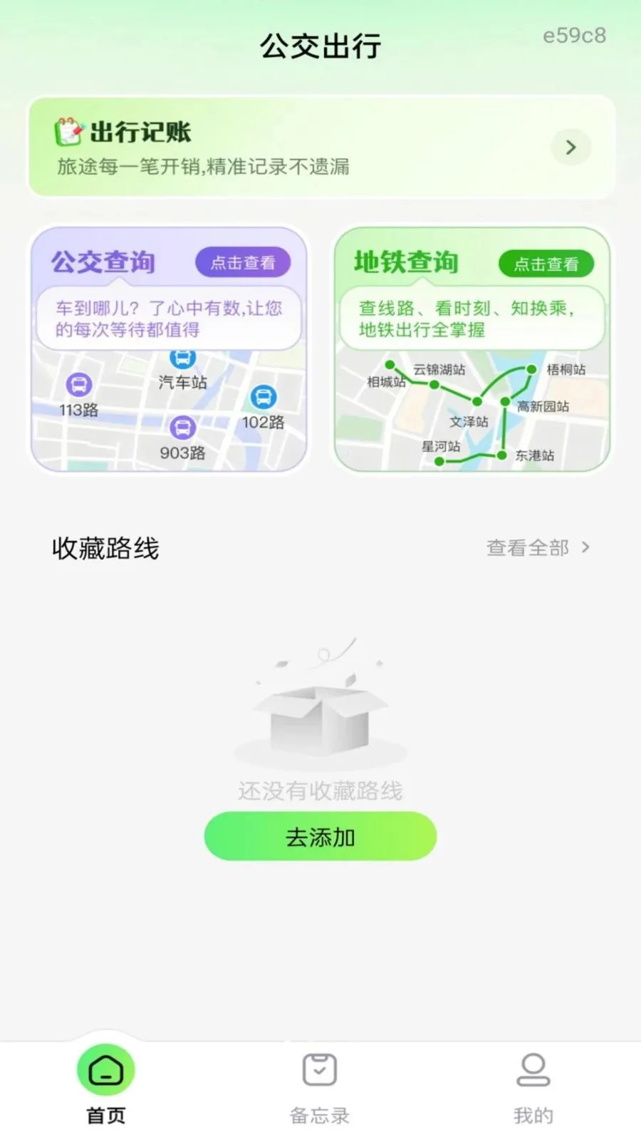��������վ���ѯ2026���°汾v1.0.0 ��׿��