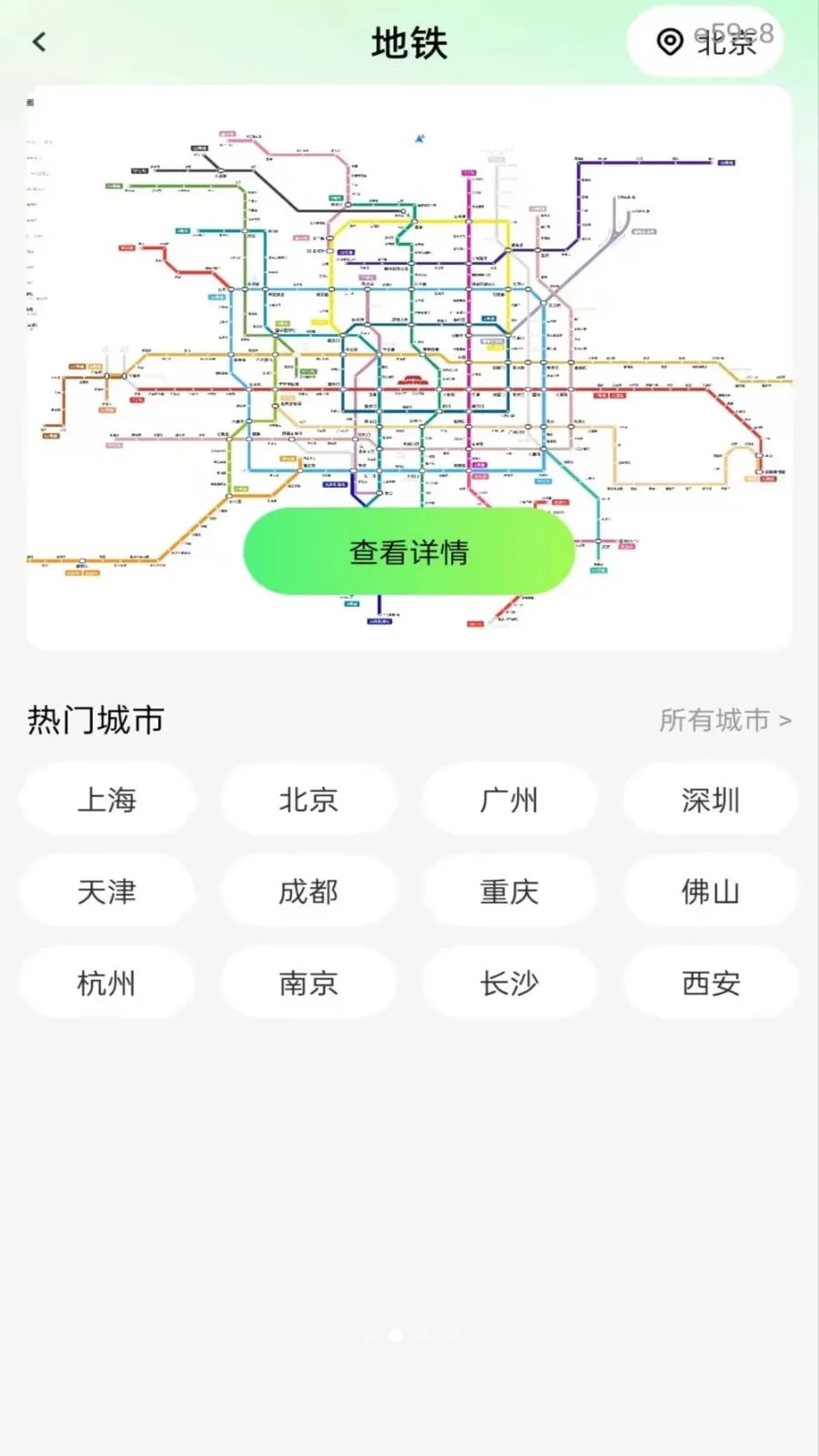 ��������վ���ѯ2026���°汾v1.0.0 ��׿��