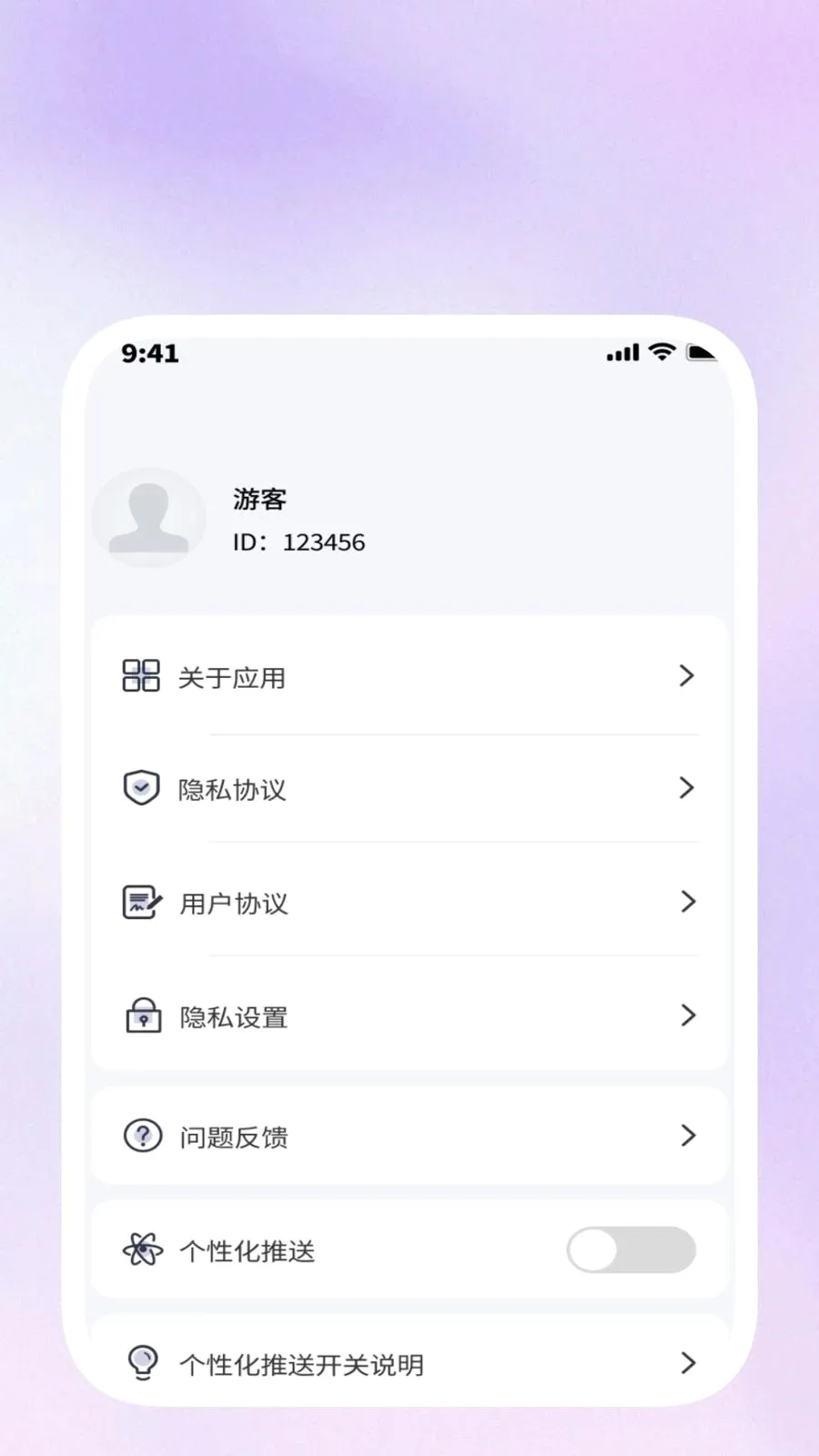 �����������׿���ֻ���v1.0.1 ��Ѱ�