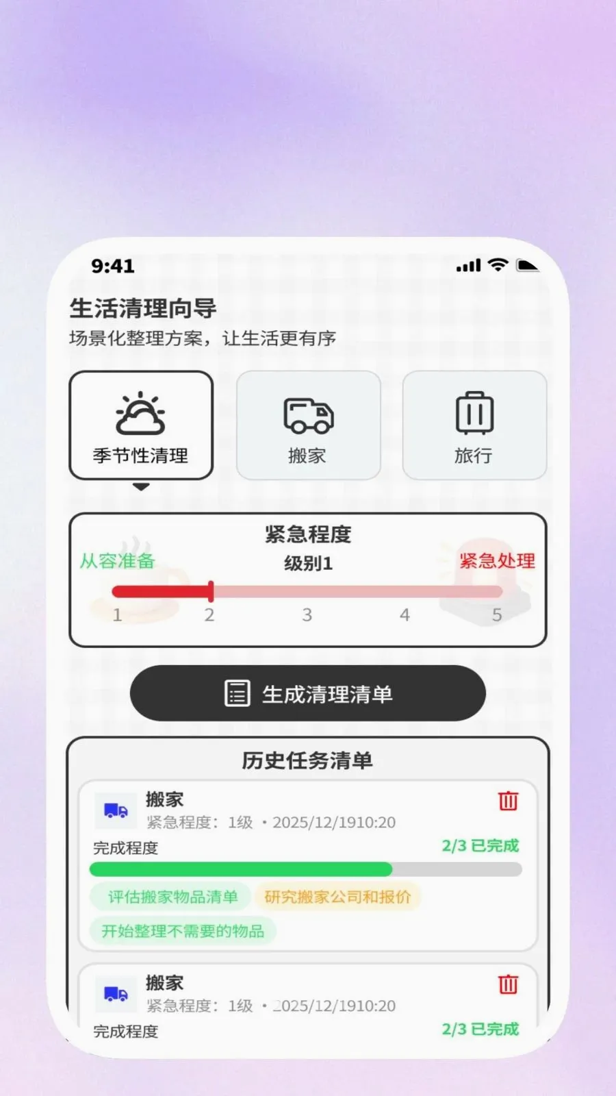 �����������׿���ֻ���v1.0.1 ��Ѱ�