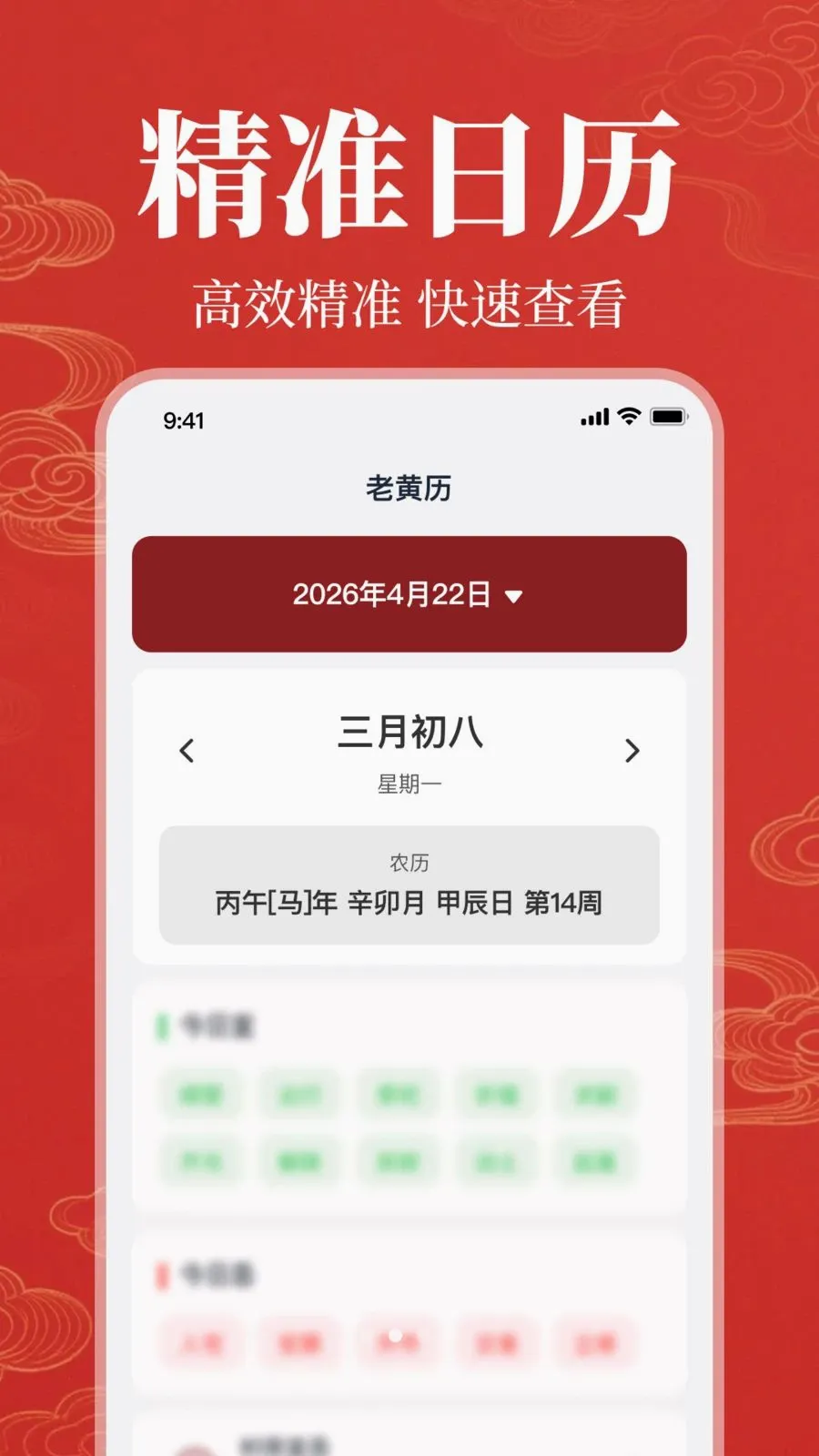 ��׼�ϻ�������(�ϻ����񼪹���)v1.0.1.1002 ��׿��