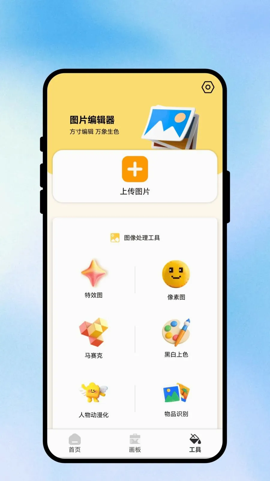 ��ʴ���(�滭����APP)v1.0.1 ��׿��