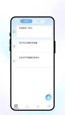 ��ŵ���������ֻ���v1.0.1 �ֻ���
