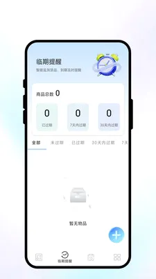 ��ŵ���������ֻ���v1.0.1 �ֻ���