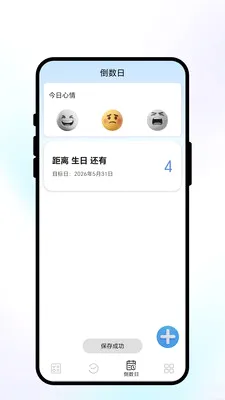 ��ŵ���������ֻ���v1.0.1 �ֻ���